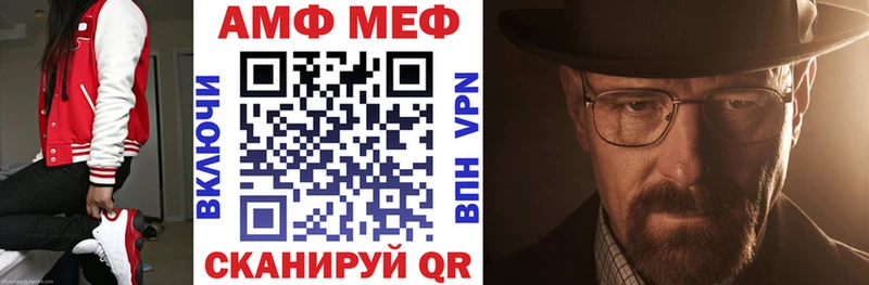 Amphetamine Premium  Химки 