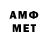 Метамфетамин витя 60saiten
