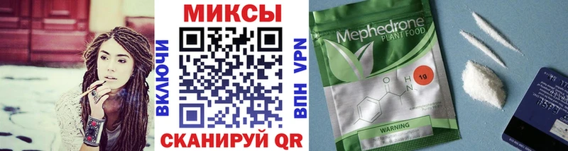 Бутират вода  omg как зайти  Химки 