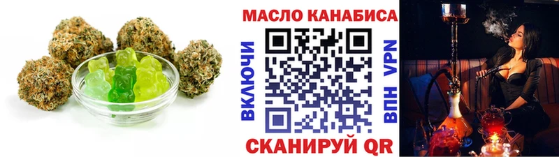 продажа наркотиков  Химки  Печенье с ТГК конопля 