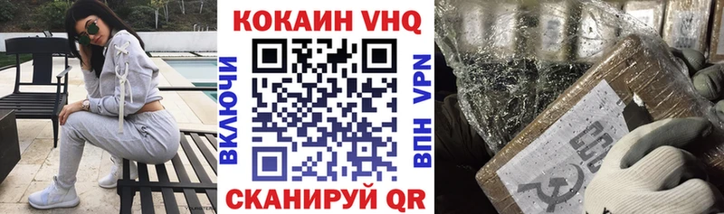 магазин    Химки  COCAIN Колумбийский 
