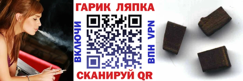 закладки  Химки  ГАШИШ Ice-O-Lator 