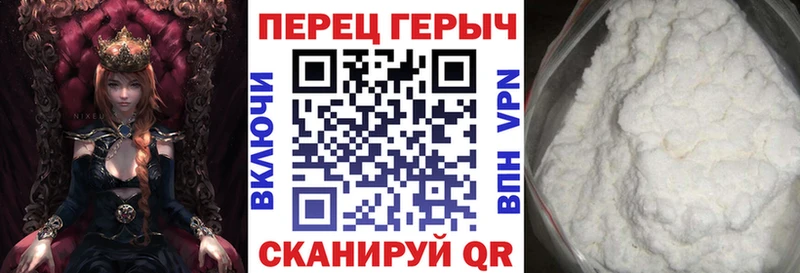 купить закладку  Химки  Героин белый 