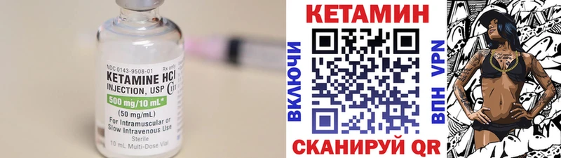 Кетамин ketamine  Химки 