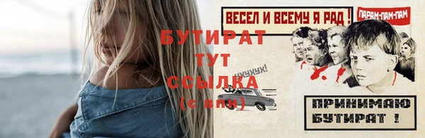 кокаин VHQ Покров