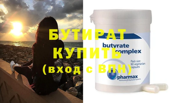 метадон Покачи