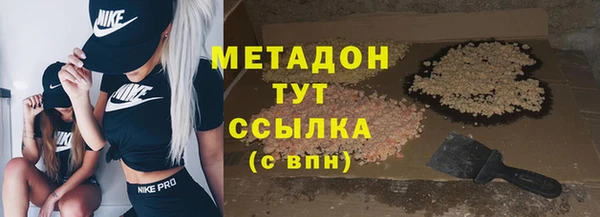 spice Богородск
