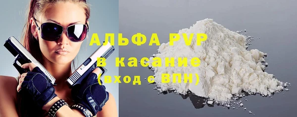 кокаин VHQ Покров