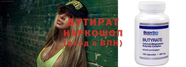 прущая мука Богородицк