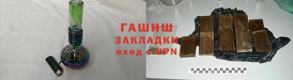 кокаин VHQ Покров