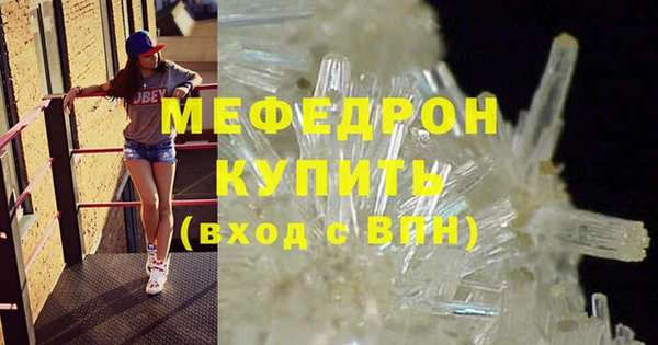 кокаин VHQ Покров