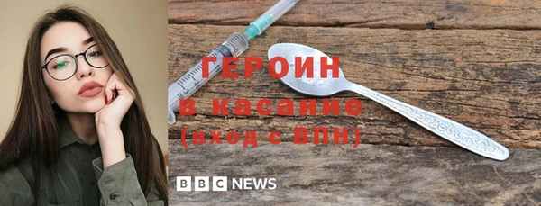spice Богородск