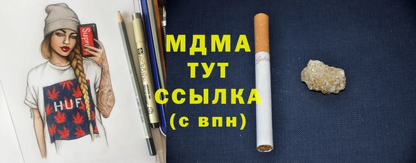 метадон Покачи