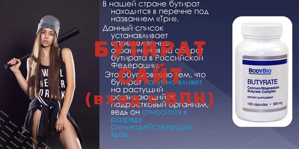 метадон Покачи
