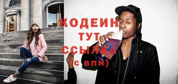 кокаин VHQ Покров