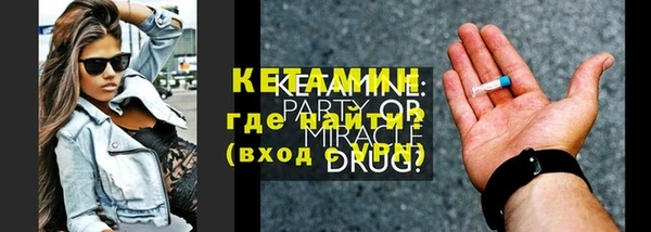 прущая мука Богородицк