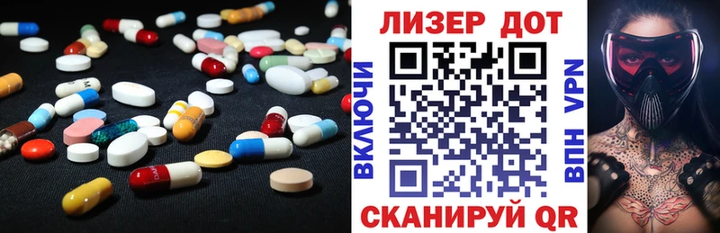 Лсд 25 экстази кислота  Химки 