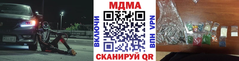 МДМА crystal blacksprut как зайти Химки где найти наркотики