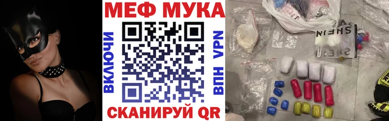 даркнет официальный сайт  Химки  МЕФ мяу мяу 