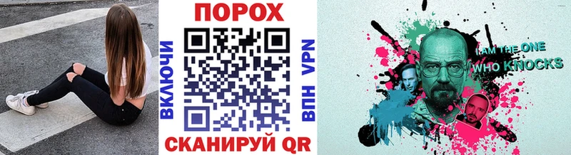 МЕТАМФЕТАМИН винт  купить наркоту  Химки 